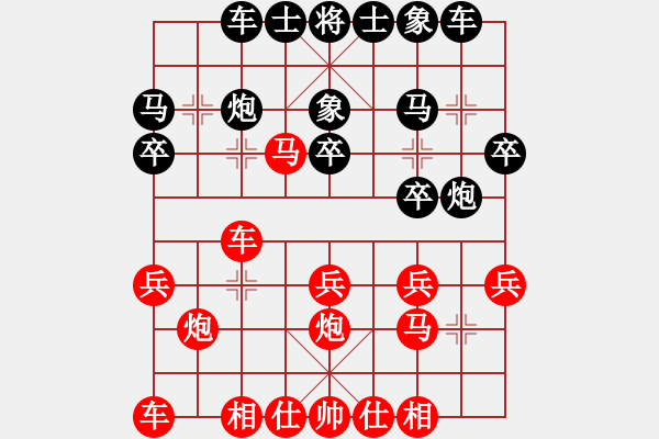 象棋棋譜圖片：大兵小兵(8段)-勝-青島市(2段) - 步數(shù)：20 