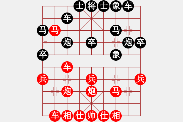 象棋棋譜圖片：大兵小兵(8段)-勝-青島市(2段) - 步數(shù)：30 