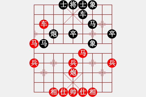 象棋棋譜圖片：大兵小兵(8段)-勝-青島市(2段) - 步數(shù)：40 