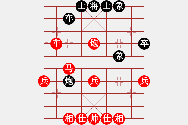 象棋棋譜圖片：大兵小兵(8段)-勝-青島市(2段) - 步數(shù)：50 