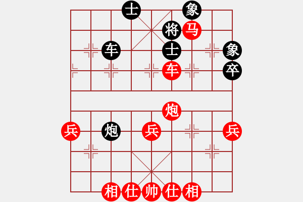 象棋棋譜圖片：大兵小兵(8段)-勝-青島市(2段) - 步數(shù)：70 