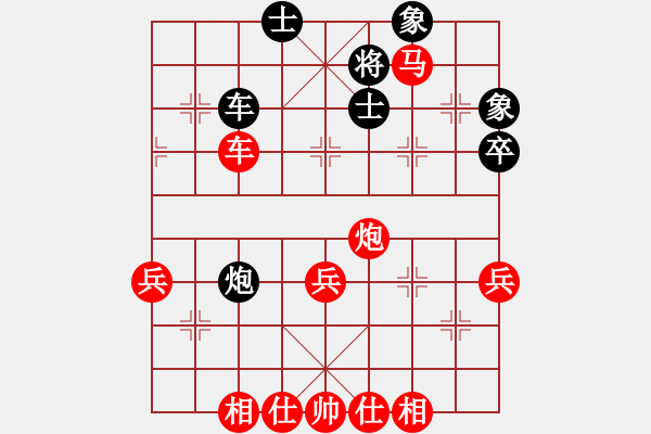 象棋棋譜圖片：大兵小兵(8段)-勝-青島市(2段) - 步數(shù)：71 