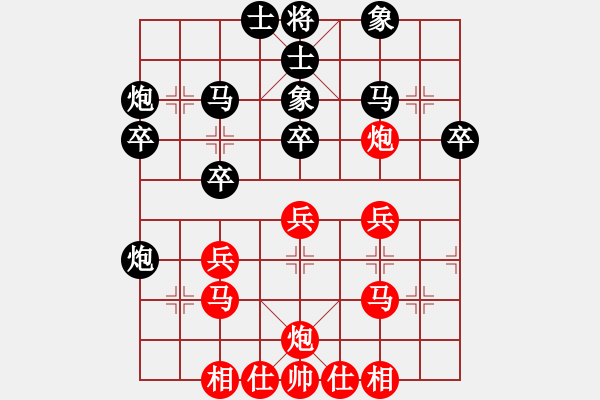 象棋棋譜圖片：葛維蒲 先和 謝巋 - 步數(shù)：30 