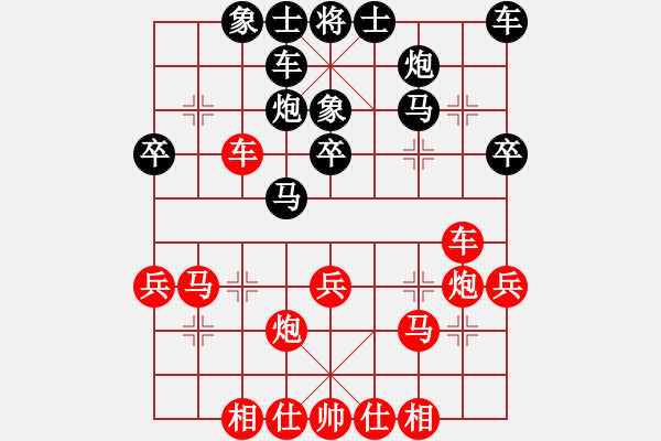 象棋棋譜圖片：尋找有緣的你[紅] -VS- 啤酒泡泡[黑] - 步數(shù)：40 