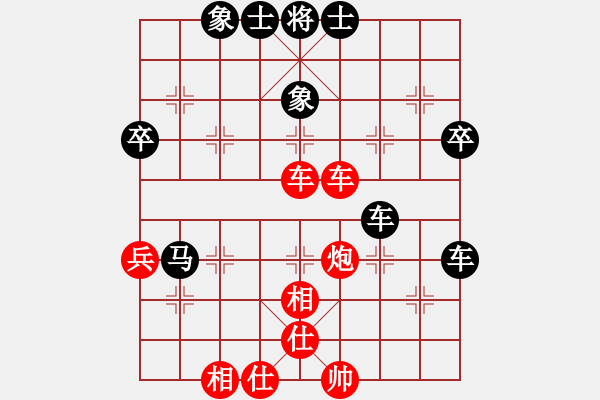 象棋棋譜圖片：尋找有緣的你[紅] -VS- 啤酒泡泡[黑] - 步數(shù)：68 