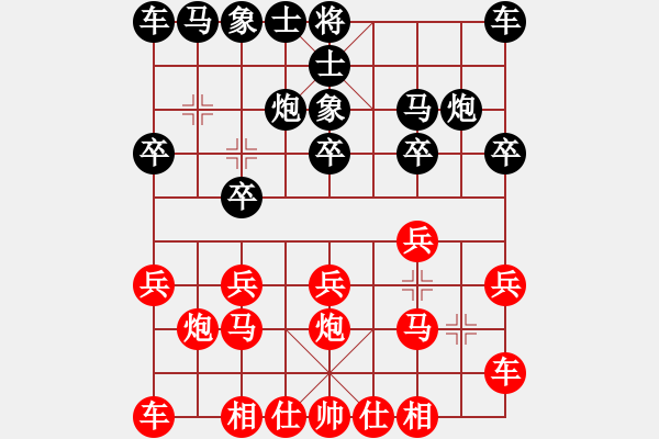 象棋棋譜圖片：橫才俊儒[292832991] -VS- 臨風(fēng)女孩[2397929761] - 步數(shù)：10 