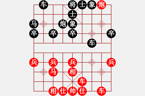 象棋棋谱图片：刘俊达 先和 张学潮 - 步数：30 