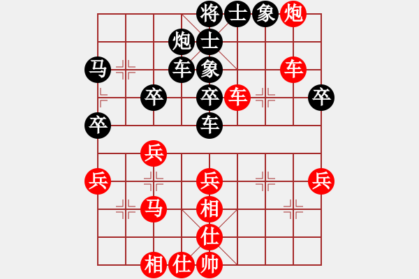 象棋棋谱图片：刘俊达 先和 张学潮 - 步数：40 