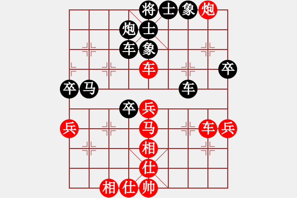 象棋棋谱图片：刘俊达 先和 张学潮 - 步数：50 
