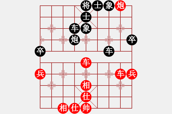 象棋棋谱图片：刘俊达 先和 张学潮 - 步数：60 