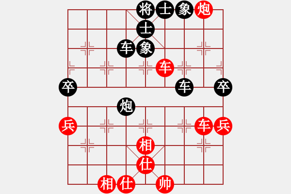 象棋棋谱图片：刘俊达 先和 张学潮 - 步数：65 