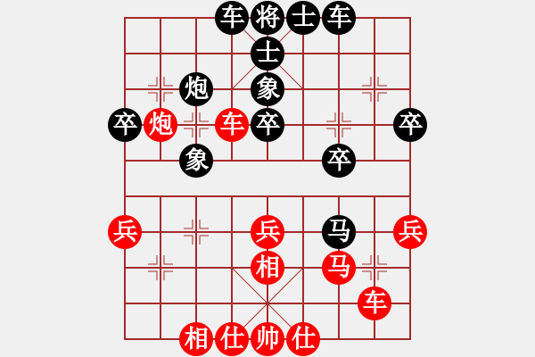 象棋棋譜圖片：初學(xué)者之一(5段)-和-詩書禮易樂(7段) - 步數(shù)：30 