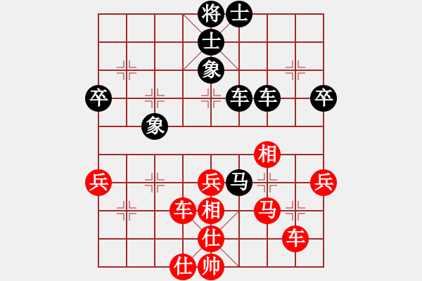 象棋棋譜圖片：初學(xué)者之一(5段)-和-詩書禮易樂(7段) - 步數(shù)：50 