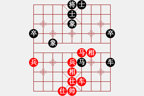 象棋棋譜圖片：初學(xué)者之一(5段)-和-詩書禮易樂(7段) - 步數(shù)：58 