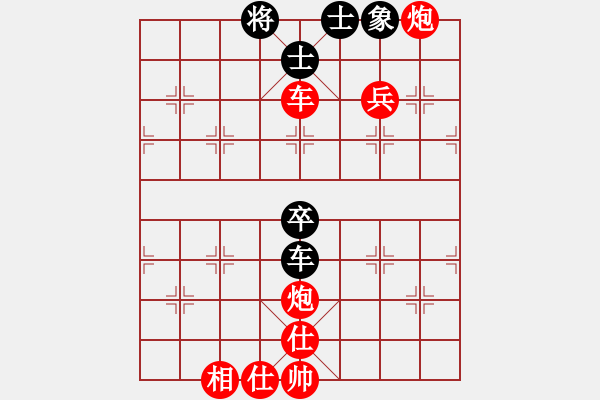 象棋棋譜圖片：勝斗士(4段)-勝-我愛芳芳(2段) - 步數(shù)：100 