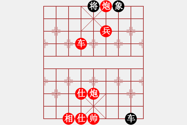 象棋棋譜圖片：勝斗士(4段)-勝-我愛芳芳(2段) - 步數(shù)：120 