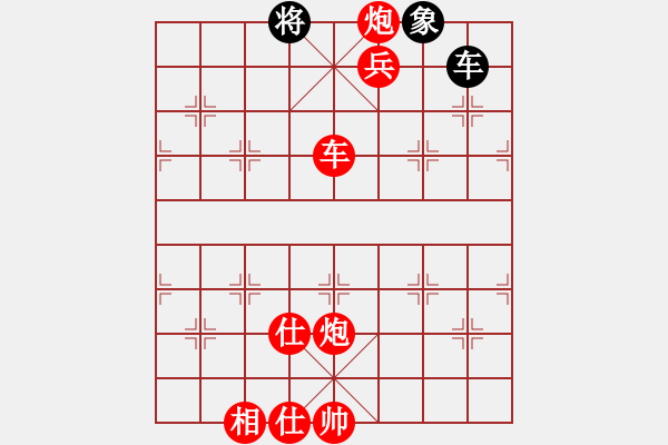 象棋棋譜圖片：勝斗士(4段)-勝-我愛芳芳(2段) - 步數(shù)：140 