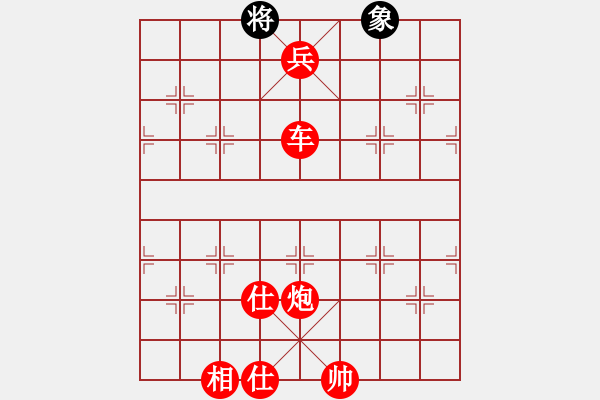 象棋棋譜圖片：勝斗士(4段)-勝-我愛芳芳(2段) - 步數(shù)：145 