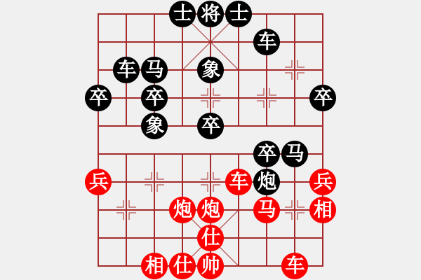 象棋棋譜圖片：勝斗士(4段)-勝-我愛芳芳(2段) - 步數(shù)：40 