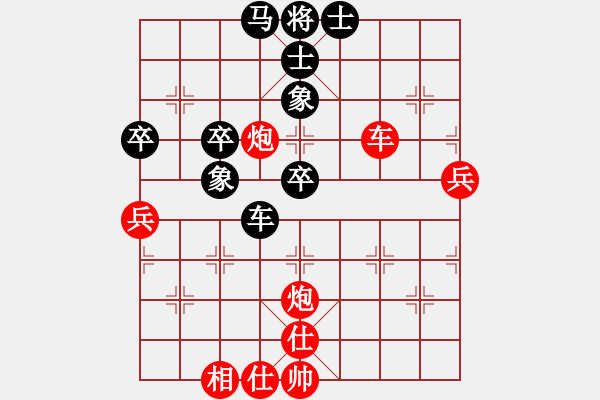 象棋棋譜圖片：勝斗士(4段)-勝-我愛芳芳(2段) - 步數(shù)：60 