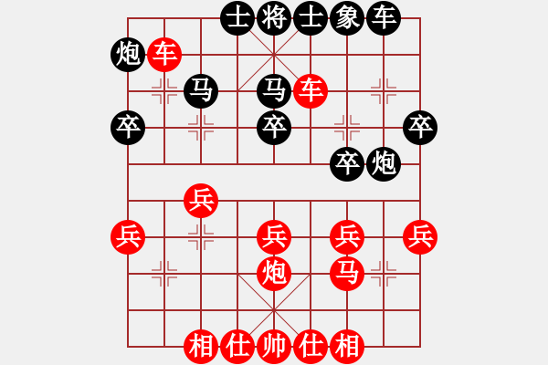 象棋棋譜圖片：冉柏林 先勝 秦文勝 - 步數：40 