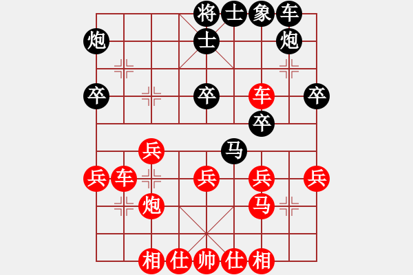 象棋棋譜圖片：冉柏林 先勝 秦文勝 - 步數：50 