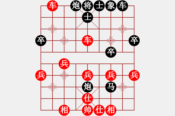 象棋棋譜圖片：冉柏林 先勝 秦文勝 - 步數：60 