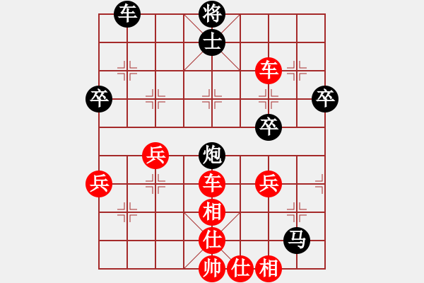 象棋棋譜圖片：冉柏林 先勝 秦文勝 - 步數：80 