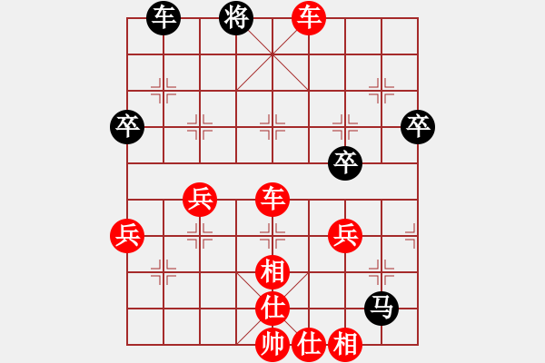 象棋棋譜圖片：冉柏林 先勝 秦文勝 - 步數：85 