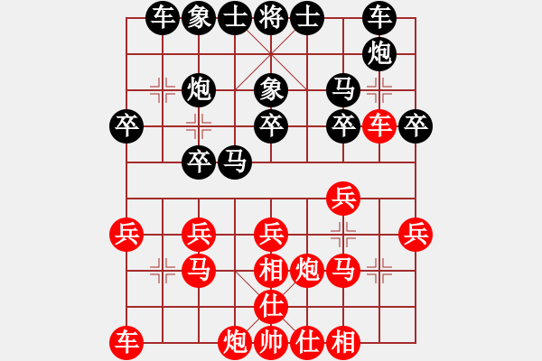 象棋棋谱图片：李望祥 先和 张强 - 步数：20 