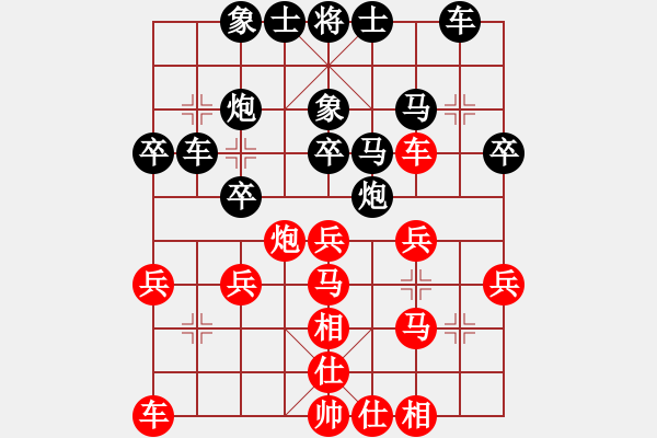 象棋棋谱图片：李望祥 先和 张强 - 步数：30 