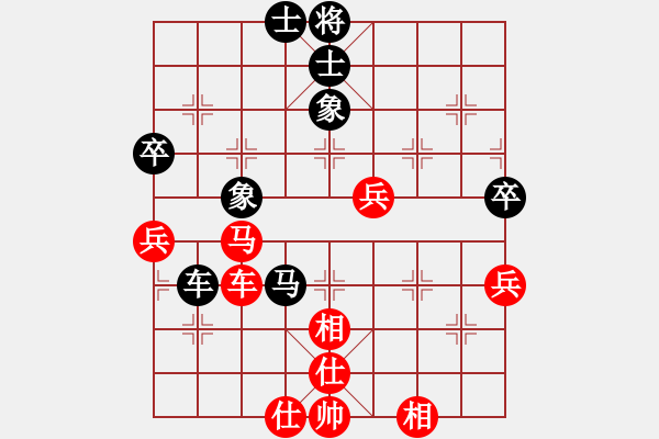 象棋棋谱图片：李望祥 先和 张强 - 步数：76 