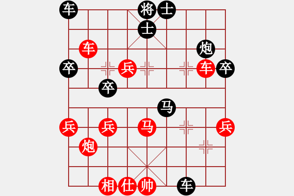 象棋棋譜圖片：醉劍舞華山(天罡)-負(fù)-阿愚(無極) - 步數(shù)：40 