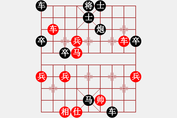 象棋棋譜圖片：醉劍舞華山(天罡)-負(fù)-阿愚(無極) - 步數(shù)：50 