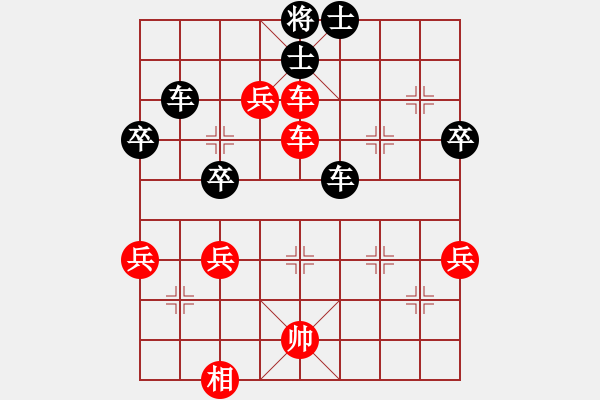 象棋棋譜圖片：醉劍舞華山(天罡)-負(fù)-阿愚(無極) - 步數(shù)：60 