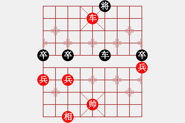 象棋棋譜圖片：醉劍舞華山(天罡)-負(fù)-阿愚(無極) - 步數(shù)：70 