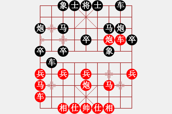 象棋棋譜圖片：張吹(6段)-和-你含我條野(5段)五八炮互進三兵對屏風馬 紅左邊馬對黑邊卒 - 步數(shù)：20 