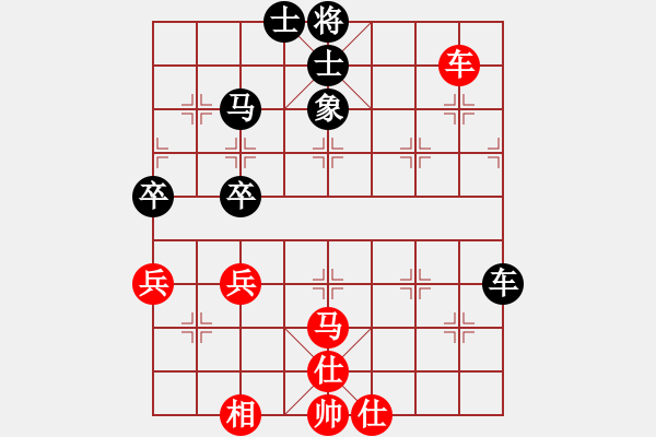 象棋棋譜圖片：張吹(6段)-和-你含我條野(5段)五八炮互進三兵對屏風馬 紅左邊馬對黑邊卒 - 步數(shù)：60 