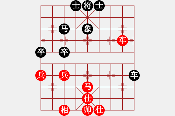 象棋棋譜圖片：張吹(6段)-和-你含我條野(5段)五八炮互進三兵對屏風馬 紅左邊馬對黑邊卒 - 步數(shù)：63 