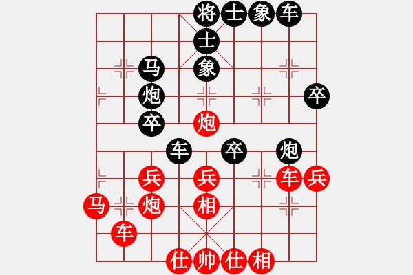 象棋棋譜圖片：劉飛龍(9段)-和-兩年之後(9段) - 步數(shù)：40 