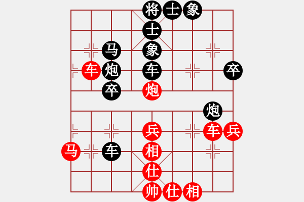 象棋棋譜圖片：劉飛龍(9段)-和-兩年之後(9段) - 步數(shù)：50 