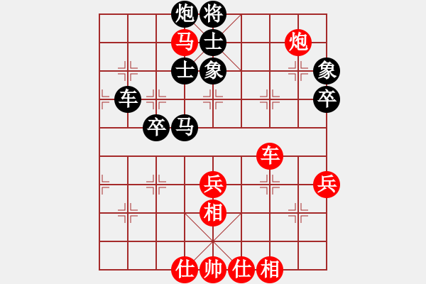 象棋棋譜圖片：劉飛龍(9段)-和-兩年之後(9段) - 步數(shù)：70 