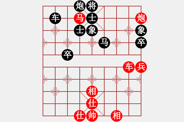 象棋棋譜圖片：劉飛龍(9段)-和-兩年之後(9段) - 步數(shù)：80 