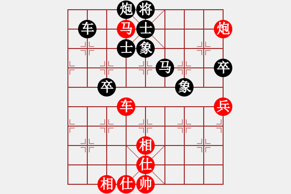 象棋棋譜圖片：劉飛龍(9段)-和-兩年之後(9段) - 步數(shù)：90 