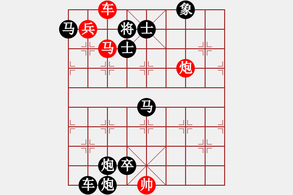 象棋棋譜圖片：D. 花店老板－難度低：第083局 - 步數(shù)：0 