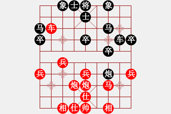 象棋棋譜圖片：逍遙魔劍(3段)-勝-紙里包火(1段) - 步數(shù)：30 