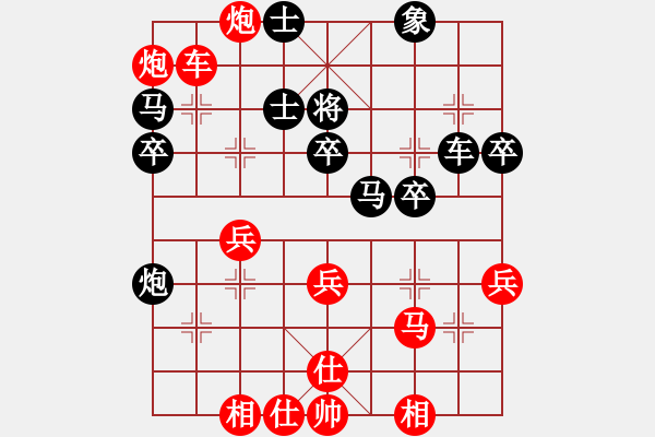 象棋棋譜圖片：逍遙魔劍(3段)-勝-紙里包火(1段) - 步數(shù)：40 