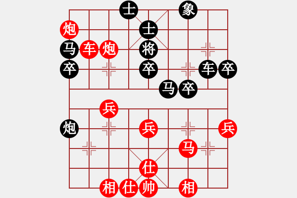 象棋棋譜圖片：逍遙魔劍(3段)-勝-紙里包火(1段) - 步數(shù)：43 