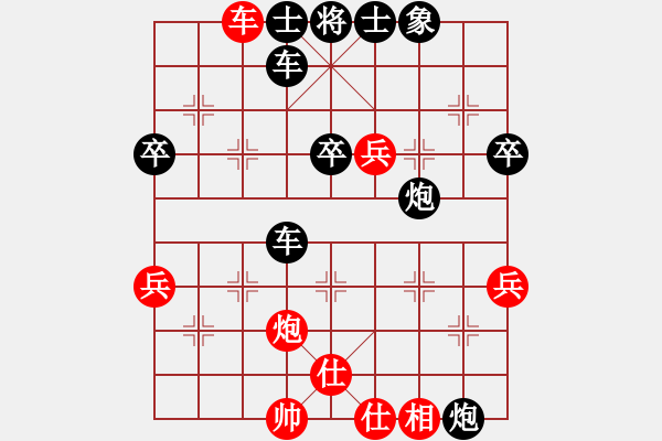 象棋棋譜圖片：跟你學(xué)幾招[769689112] -VS- 橫才俊儒[292832991] （三少爺?shù)膭Γ?- 步數(shù)：48 