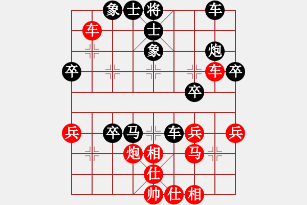 象棋棋譜圖片：鄉(xiāng)長(zhǎng)埠頭(2段)-負(fù)-遺忘十年(2段) - 步數(shù)：40 